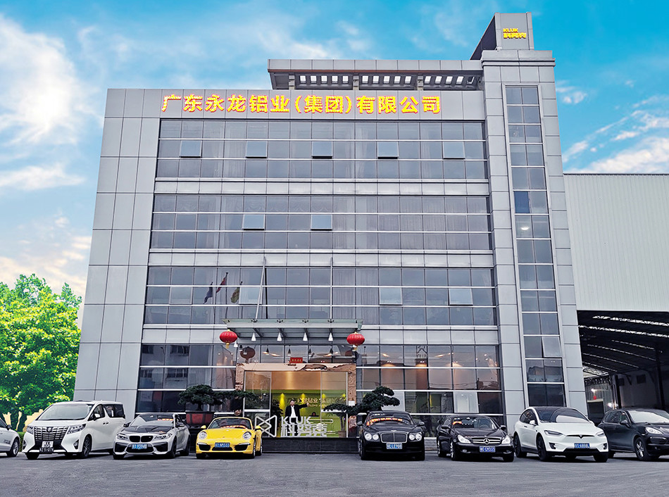 China Guangdong  Yonglong Aluminum Co., Ltd.  company profile